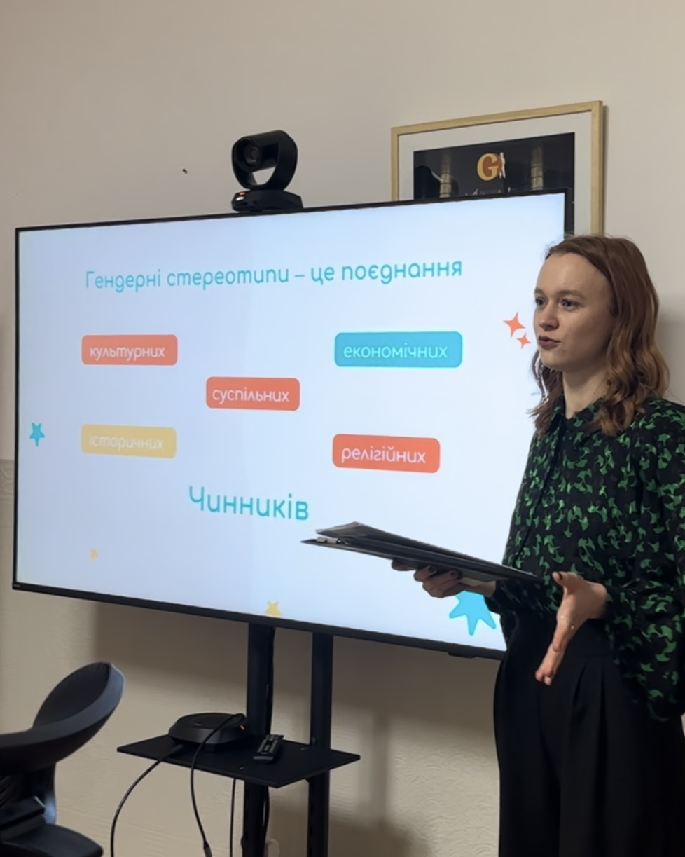 ГО &laquo;Дівчата&raquo;